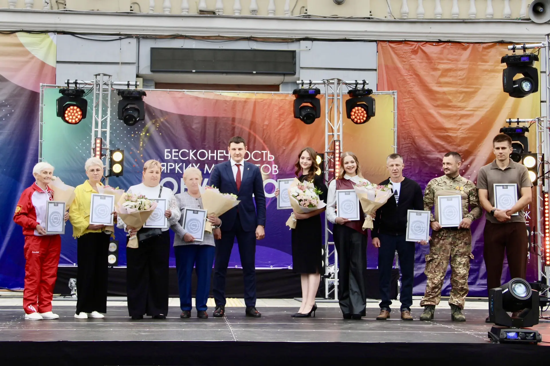 📆 Электроугли и Обухово отметили свои значимые даты