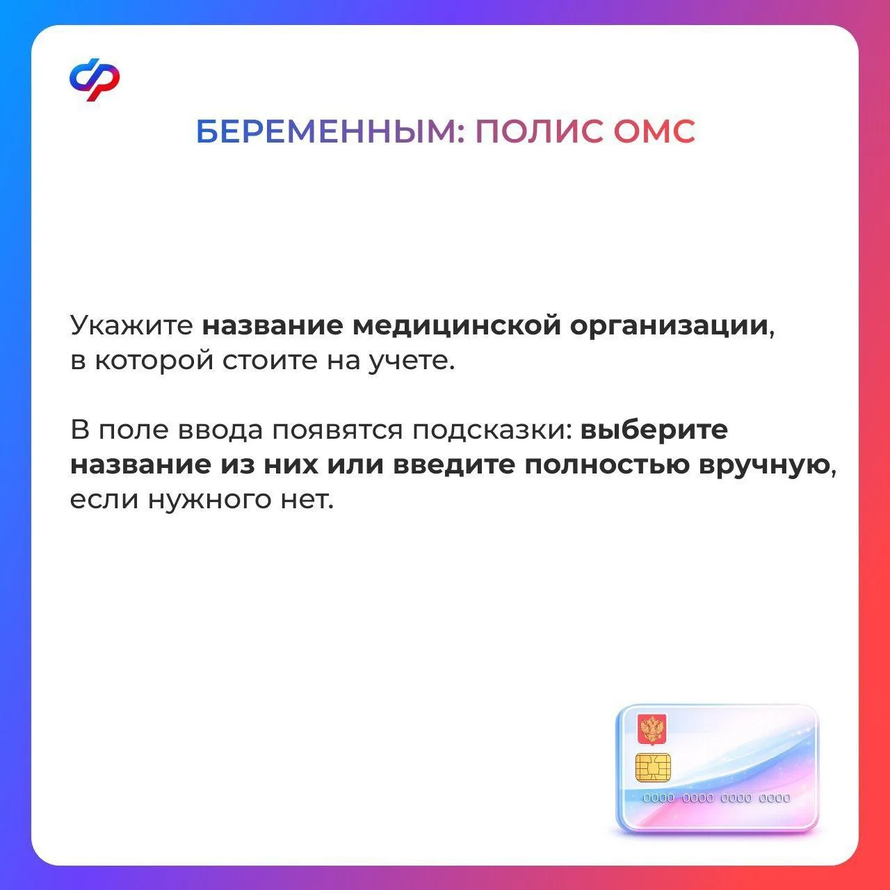 Рекомендации по заполнению заявления на единое пособие   🔤 Для положительного и быстрого решения  пр