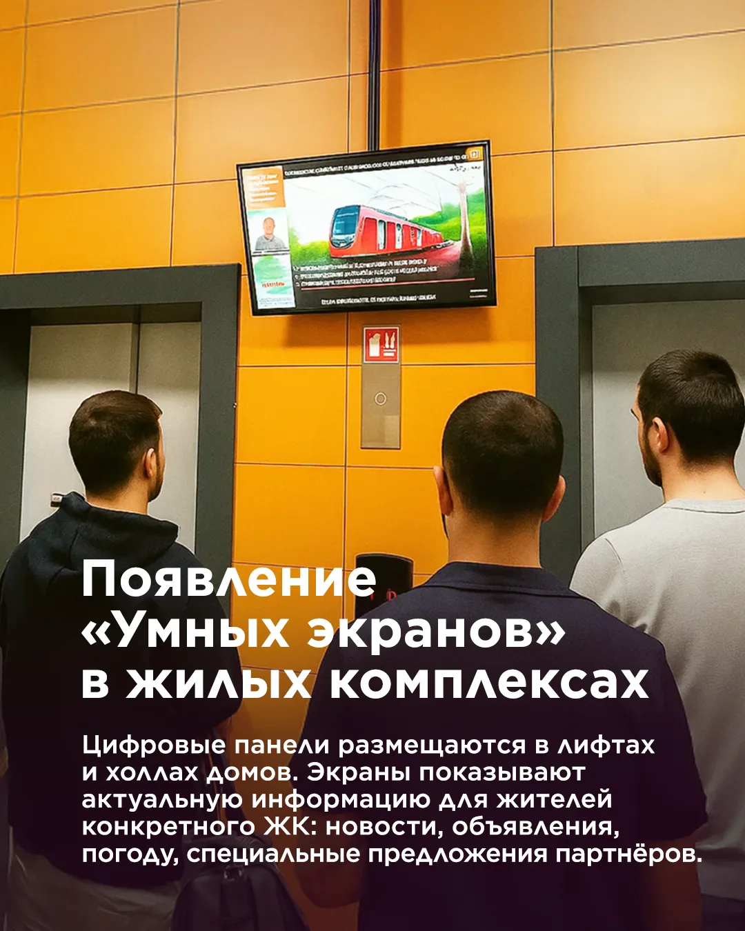 Какие новинки появились в Уфанет в 2025 году.  Листайте карусель, чтобы узнать. ☝️  А в новом году м