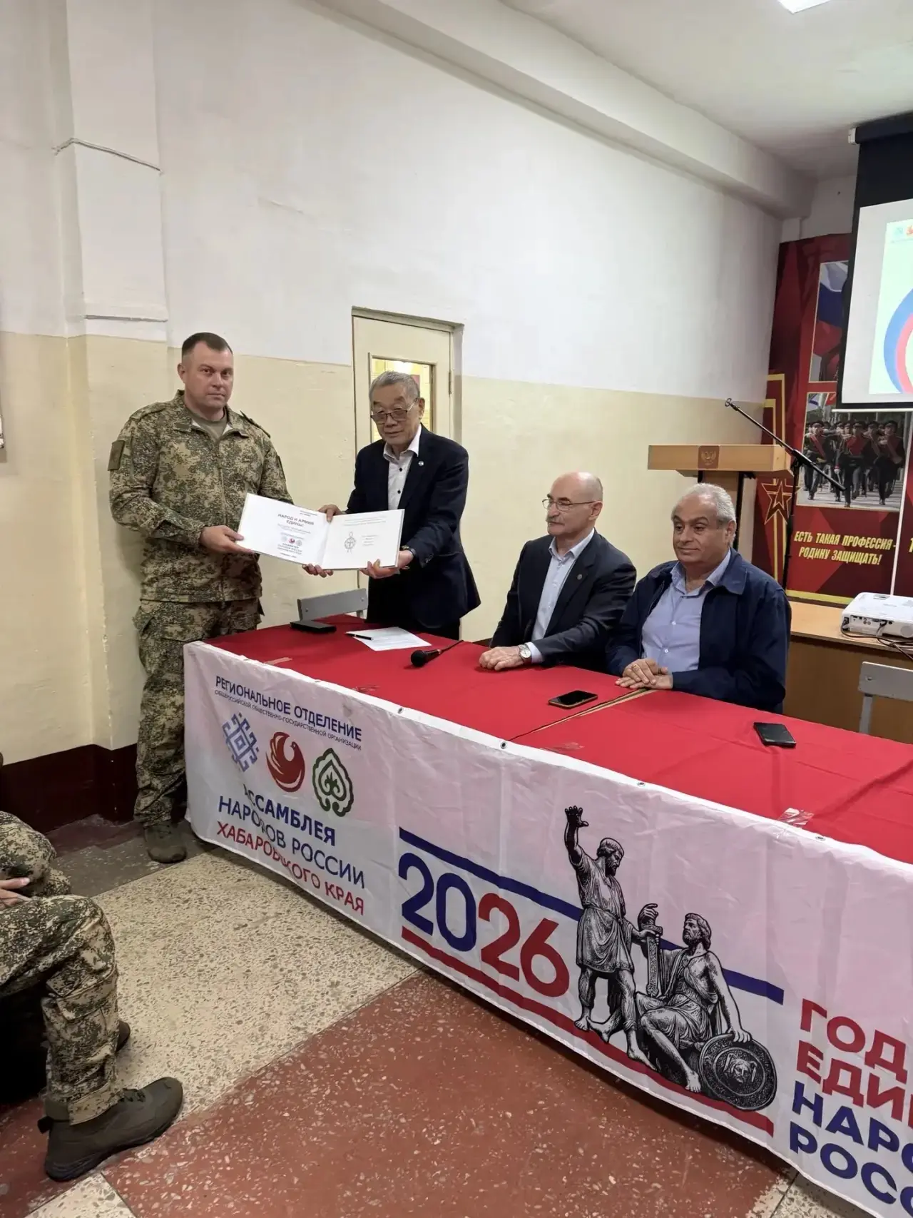 4 июня 2026 года в Хабаровске региональное отделение Ассамблеи народов России Хабаровск...