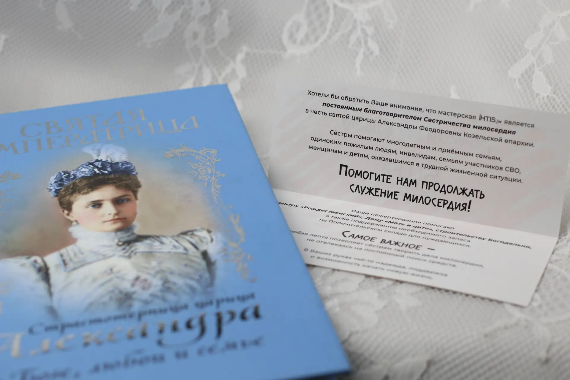 Мои дорогие Ихтианцы🤍