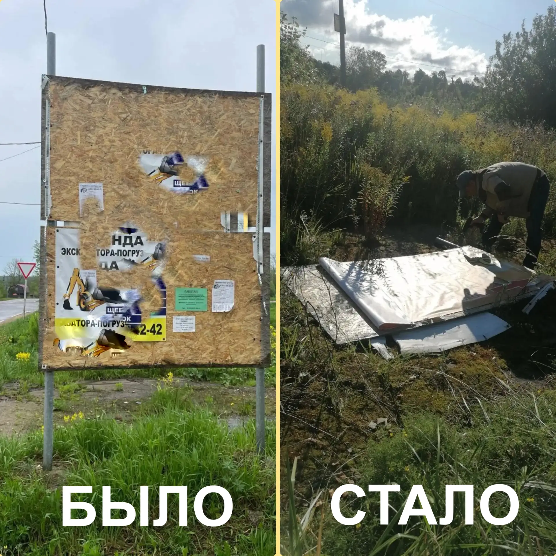 На территории Назиевского городского поселения продолжается масштабная работа по наведе...