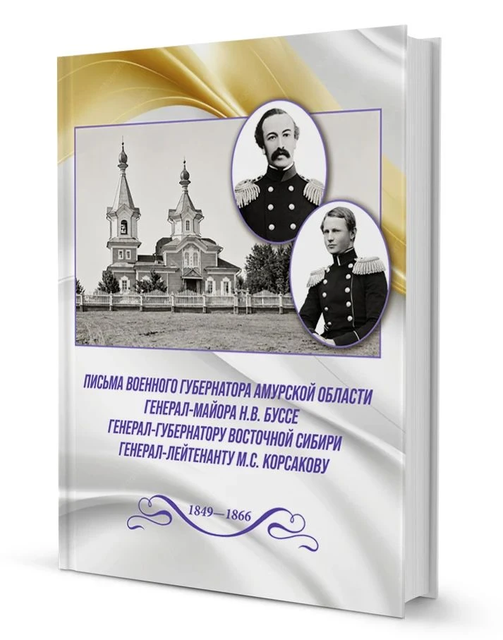 КНИЖНАЯ ПОДПИСКА