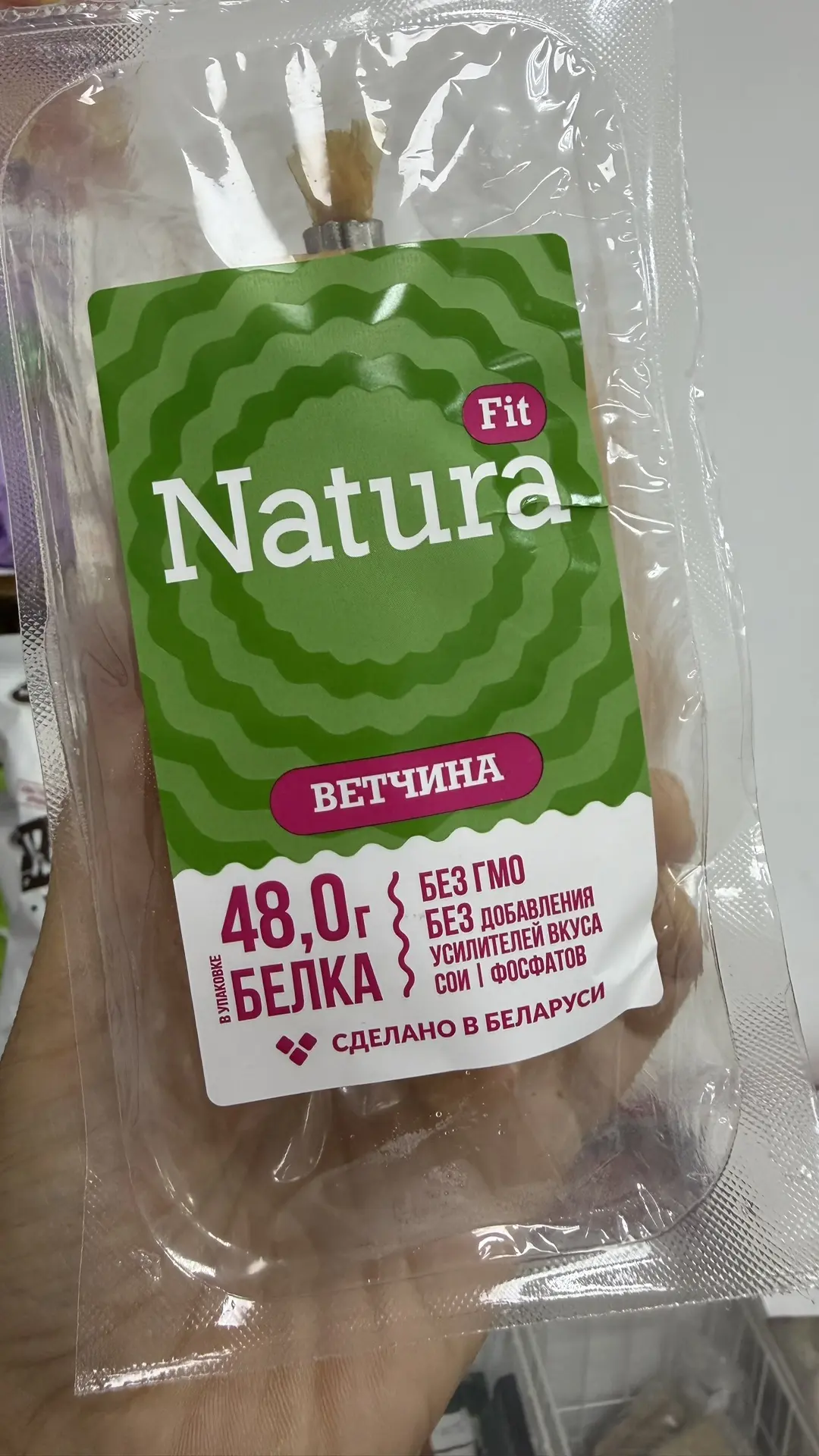 Ветчина без усилителей вкуса,без сои и фосфатов✅без шкурок,только филе мясное куриное