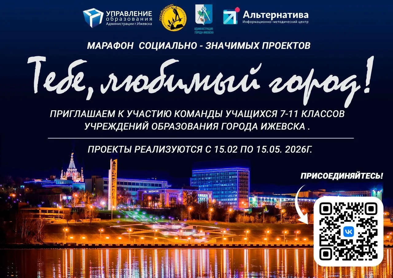 Коллеги !