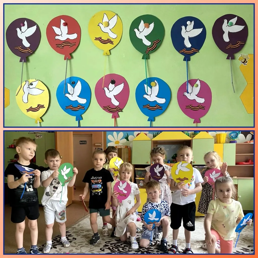 🕊Акция «Голубь мира!»🕊
