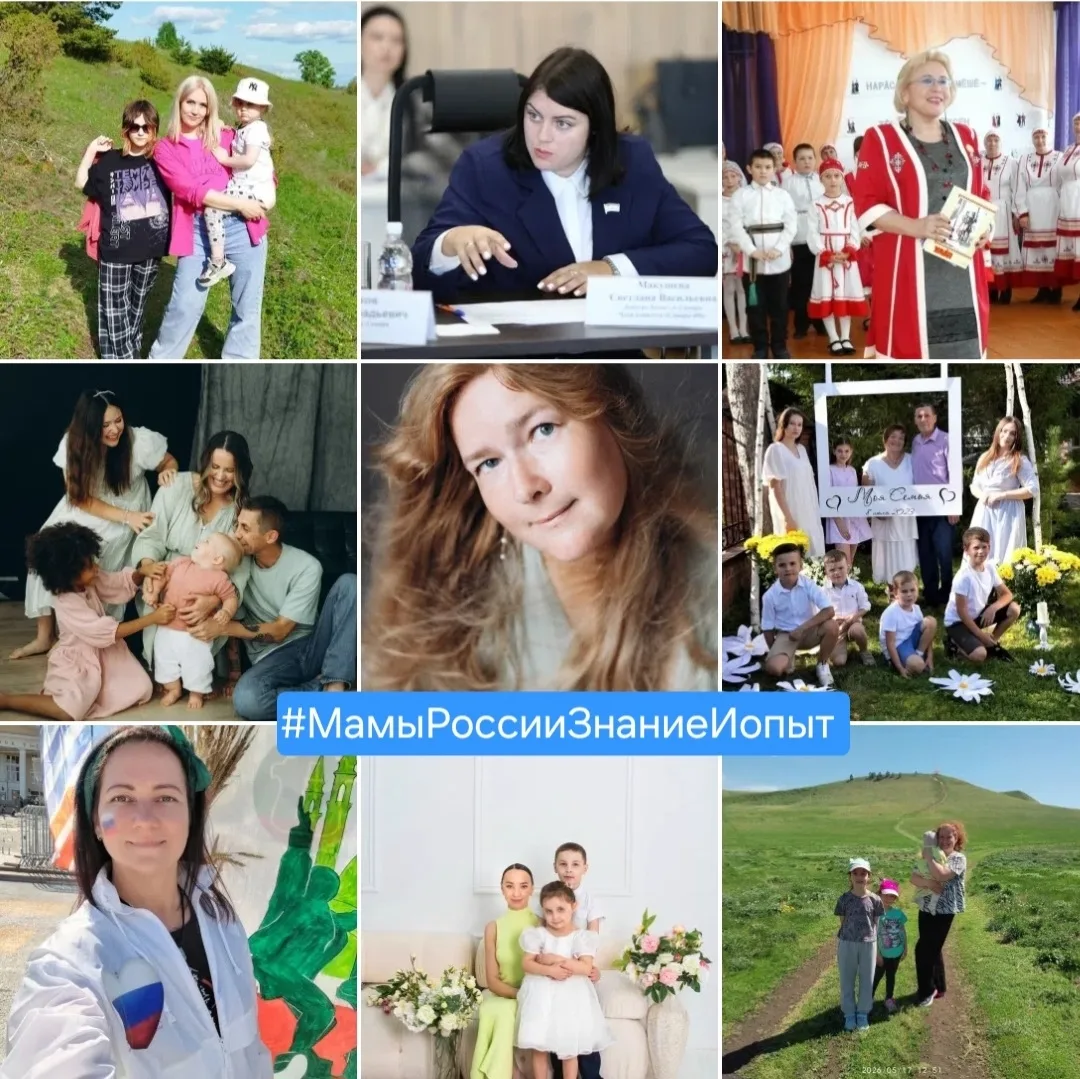 Активные мамочки и бабушки❕Информация для вас❕❕🤱🏼🤰🏻🙋‍♀️

Российский социальный интернет-проект 