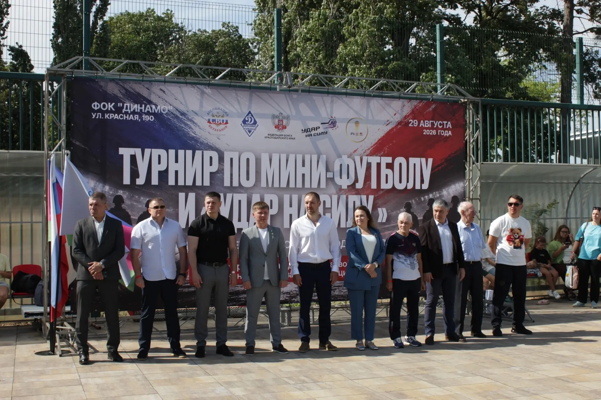 🏆В Краснодаре на стадионе «Динамо» состоялся первый краевой турнир по мини-футболу сре...