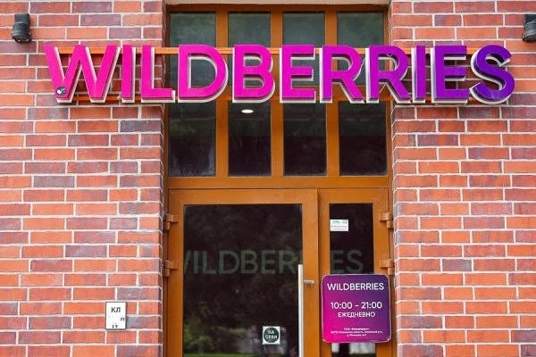 В Ленобласти пострадавшие продавцы WB начали получать помощь