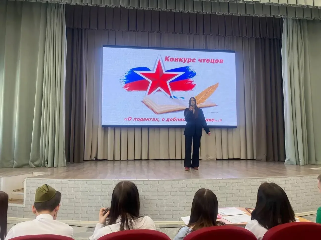 💫 «О подвигах, о доблести, о славе»: в нашей школе подвели итоги конкурса чтецов.   В преддверии Дня