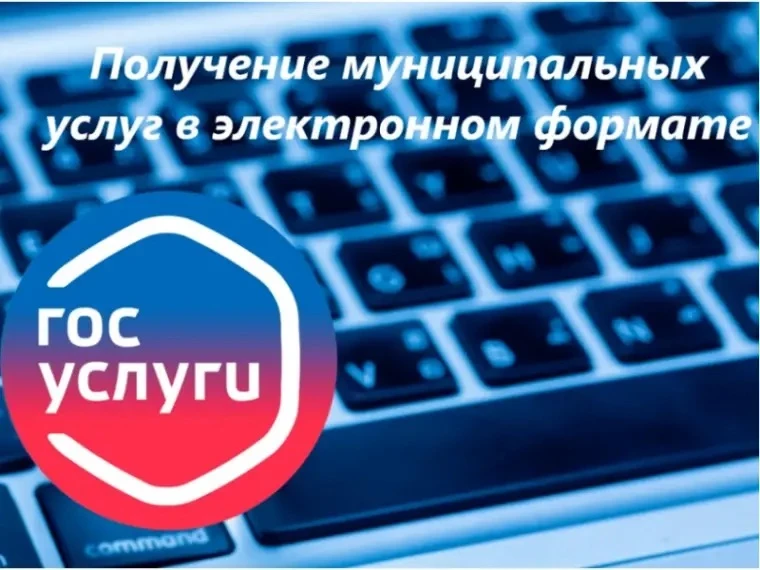 Администрация Новоселицкого муниципального округа Ставропольского края информирует Вас,...
