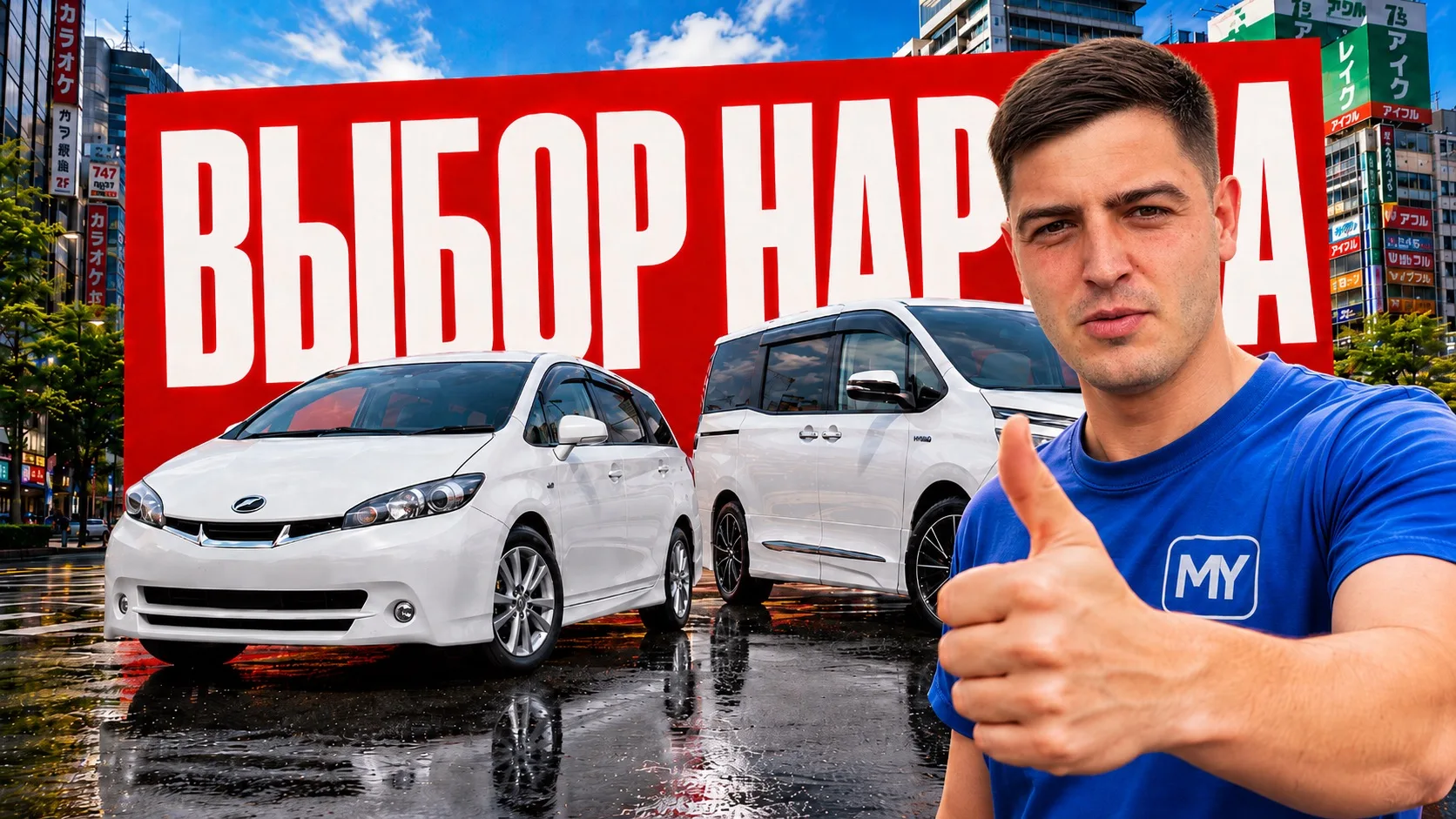 💥 Новый обзор на всех площадках

Продолжаем показывать реальные лоты реальных аукционов Японии. Все
