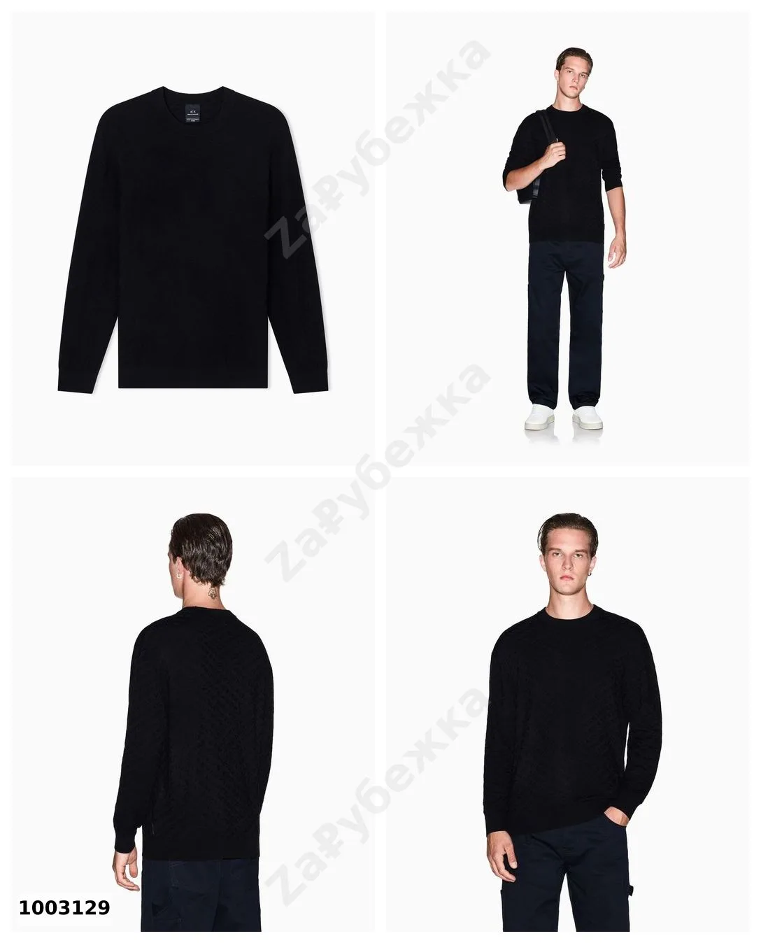 #ArmaniExchange