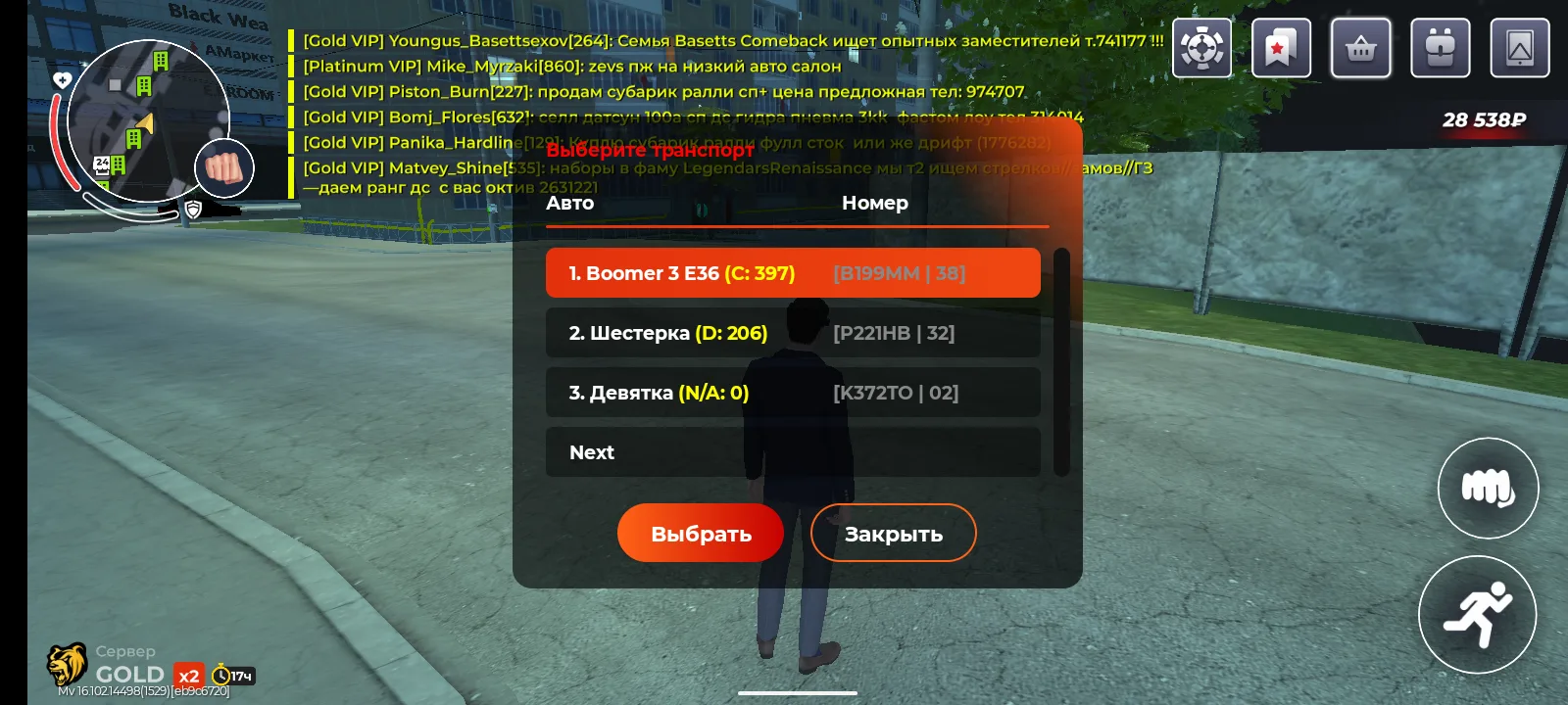 Уже есть 3 личных машин