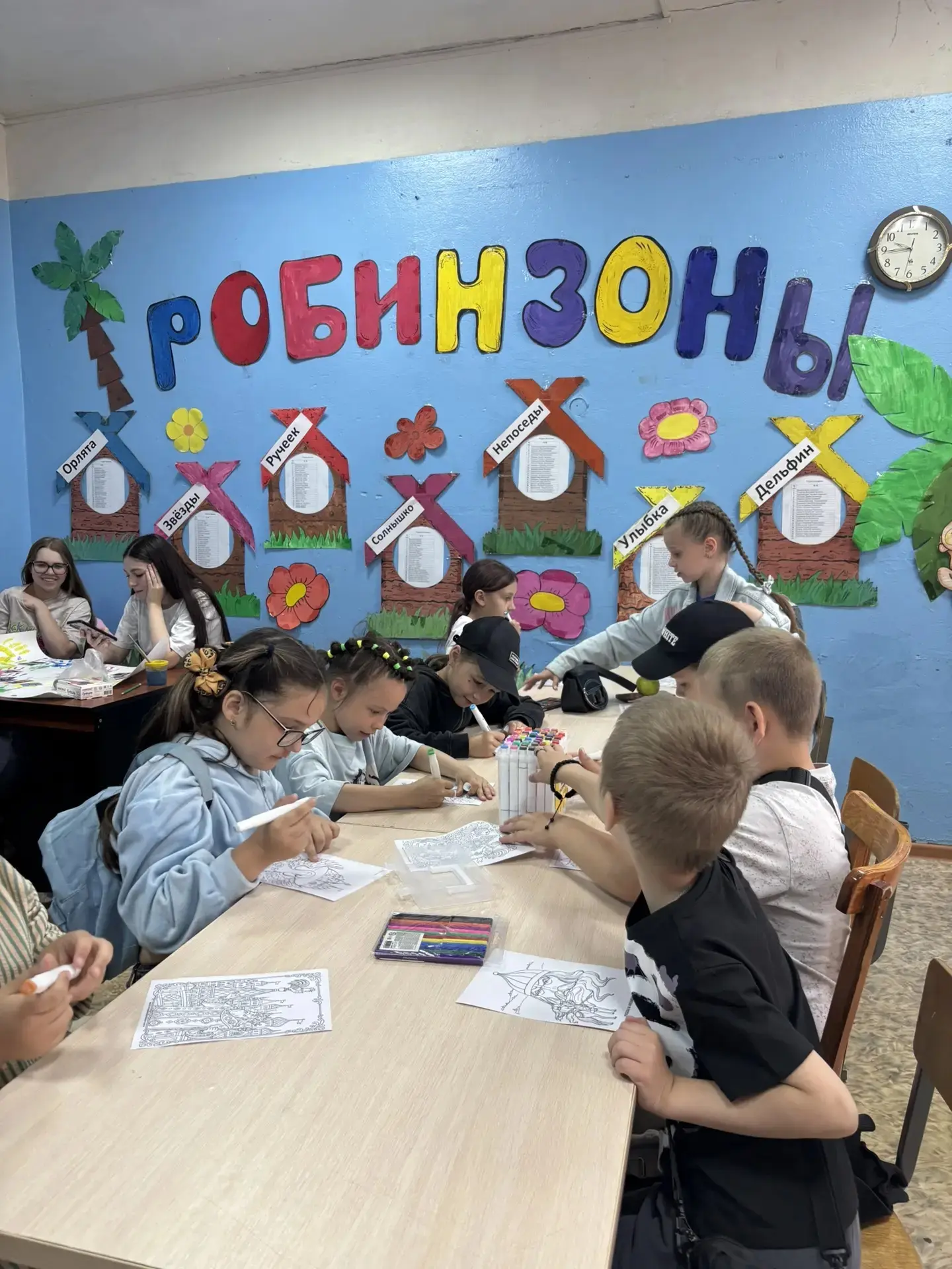 🌴 Сегодня в пришкольном лагере «Робинзоны» прошёл насыщенный и интересный день! 🌞
📚 В рамках Дня 