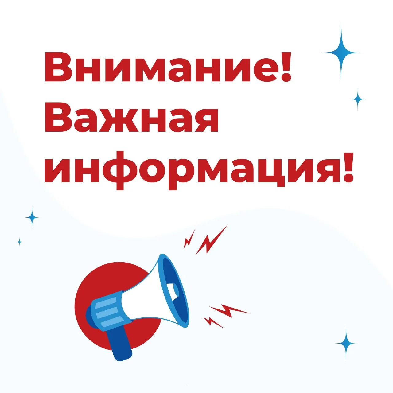 В соответствии с решением Ученого совета от 28 августа 2026 года Конференция работников...