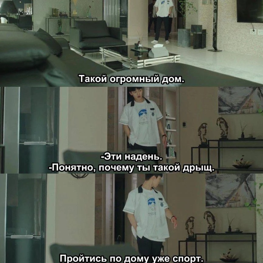 — #дорама "Слабый герой"

🌷*@doramy_k