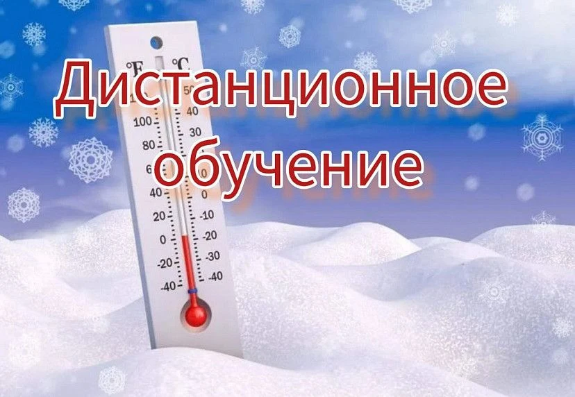 Уважаемые родители и учащиеся!