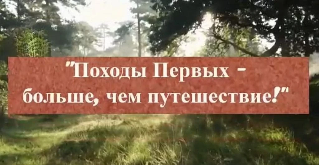 В этом году в Новосибирской области впервые пройдёт Окружной туристский слёт «Больше, ч...