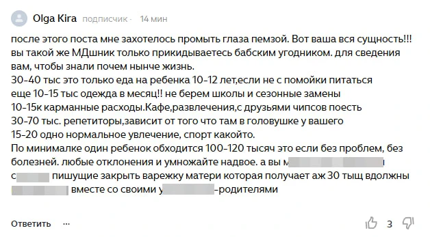 ✍️ Псина лает, ветер воет...
