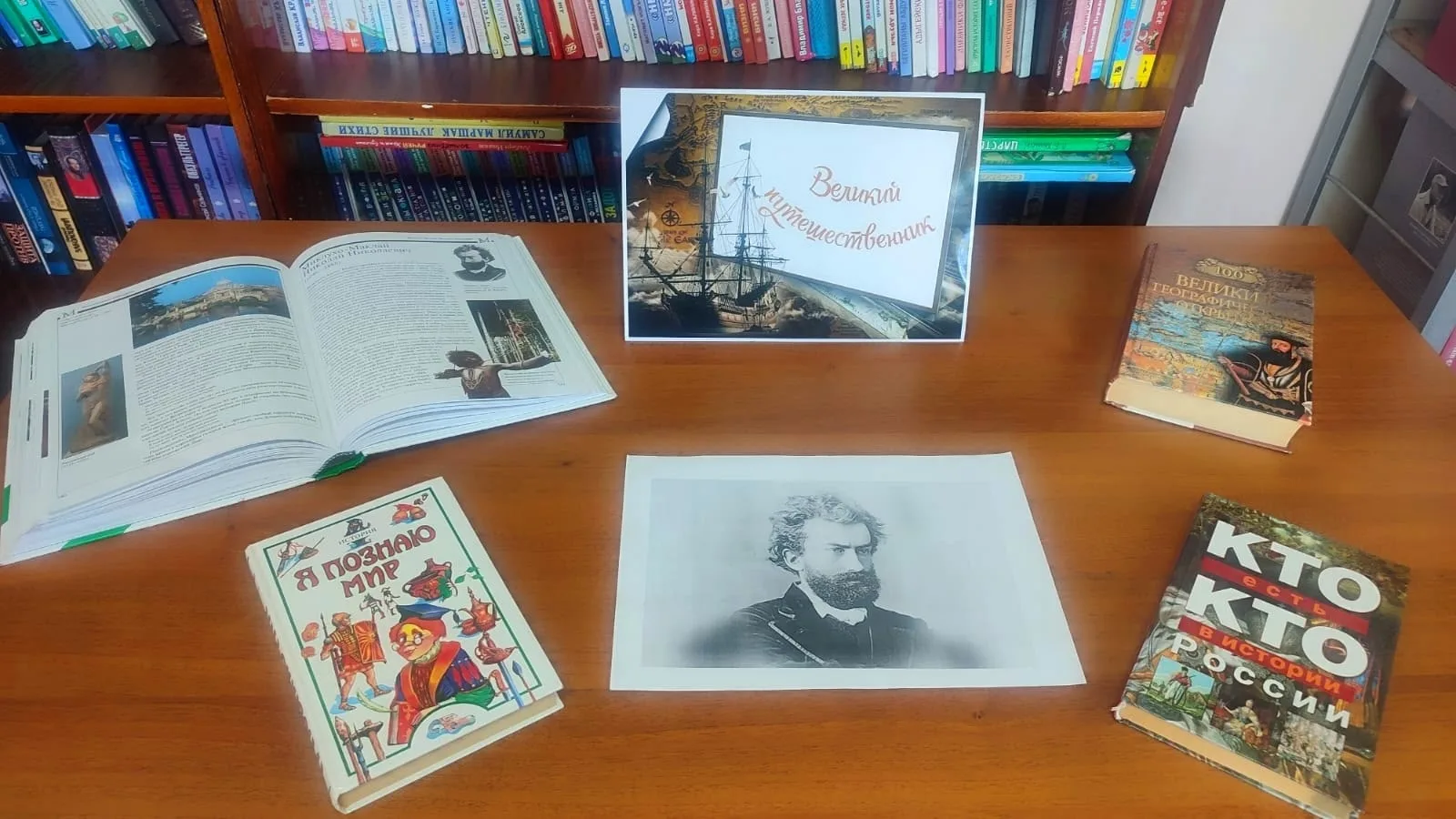 🎉 К 180‑летию выдающегося российского учёного, этнографа, антрополога и путешественник...