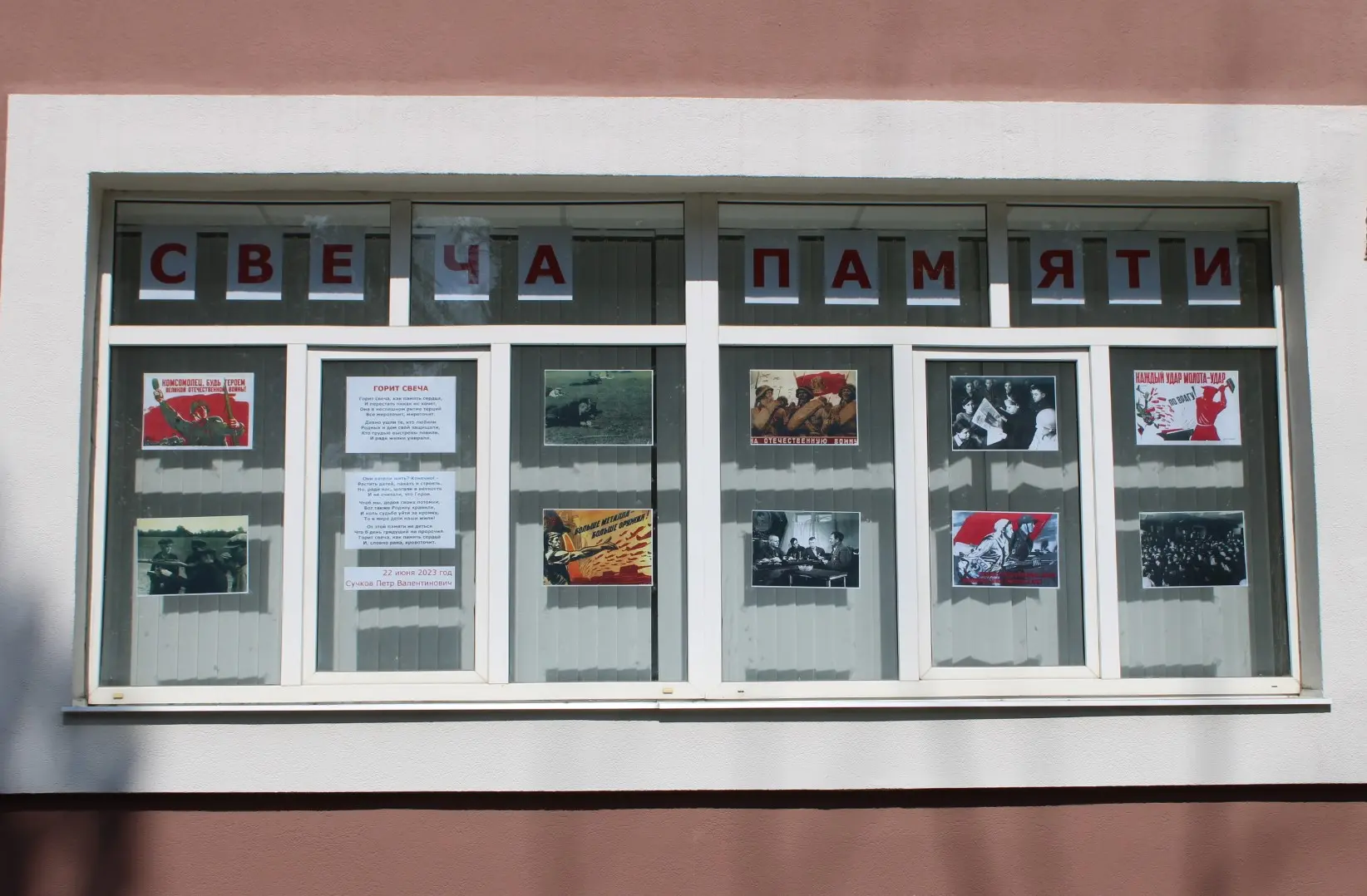 В окнах Дома дружбы народов зажглась «Свеча памяти»

🕯️ В преддверии Дня памяти и скорби в окнах До