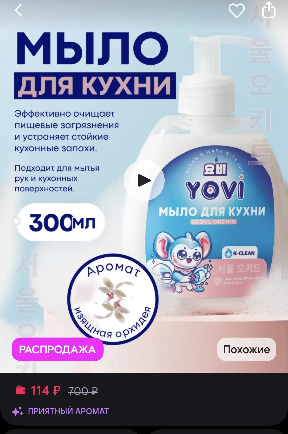 https://www.wildberries.ru/catalog/612118657/detail.aspx?size=831594373