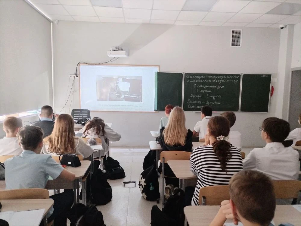В Международный день музыки, который отмечается во всем мире 1 октября, в МБОУ СОШ №3 п...