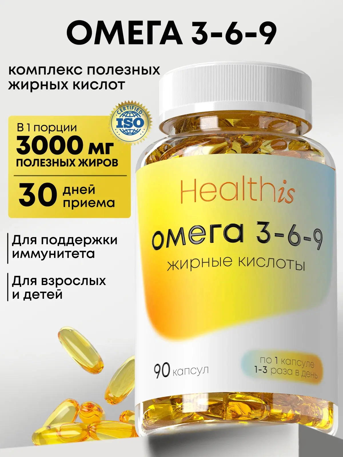 Сердце, мозг и суставы под ударом, а ты всё откладываешь?