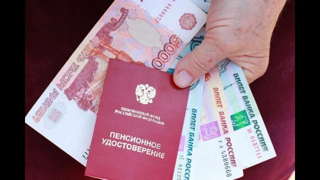 🇷🇺Как получить надбавку к пенсии за детей находящихся на содержании