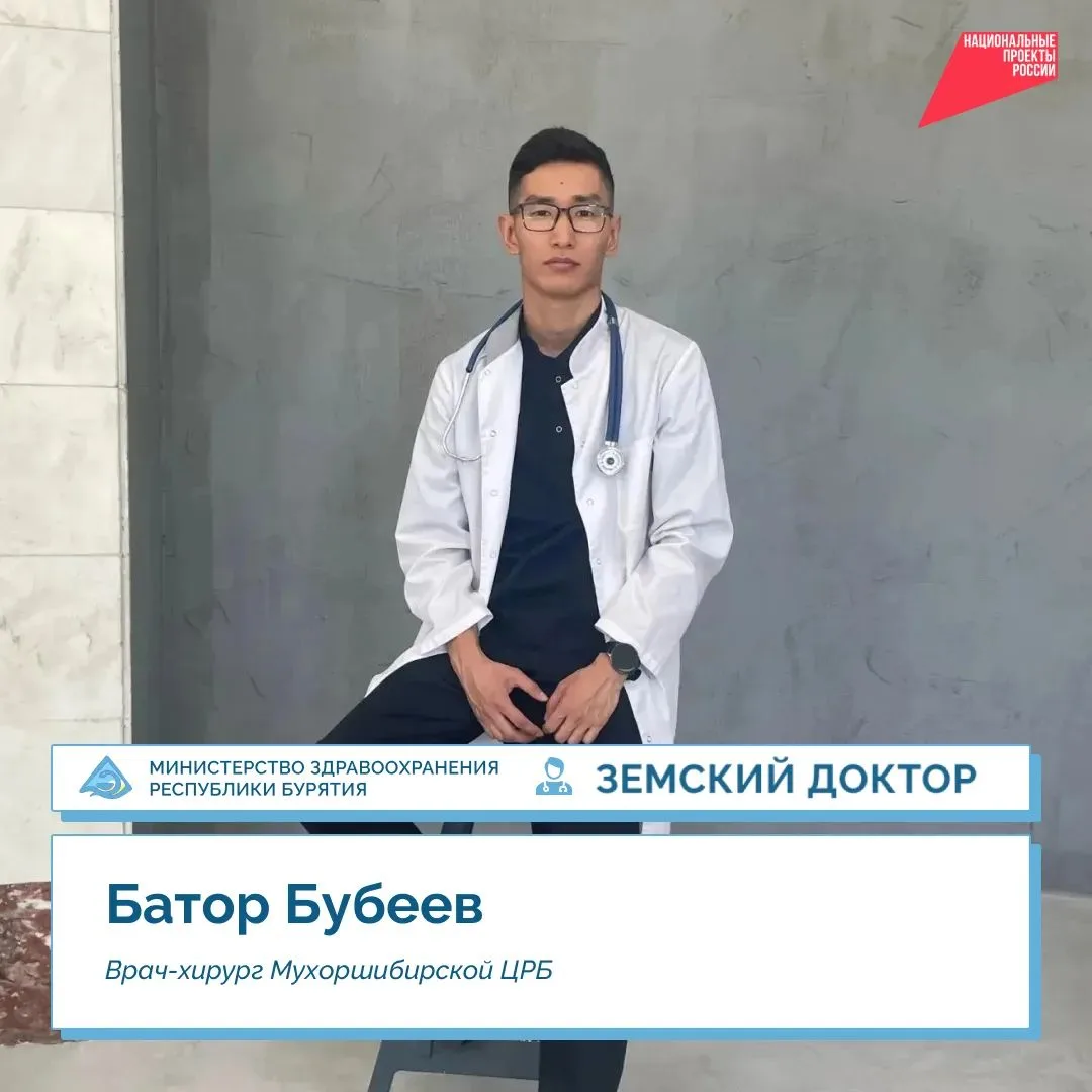 📣Начал работать