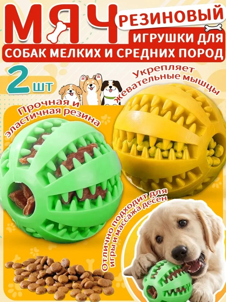 #игрушки