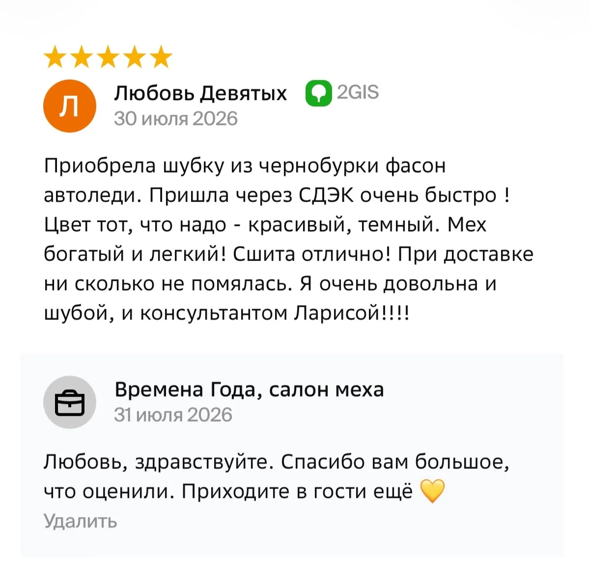 Медиа публикации