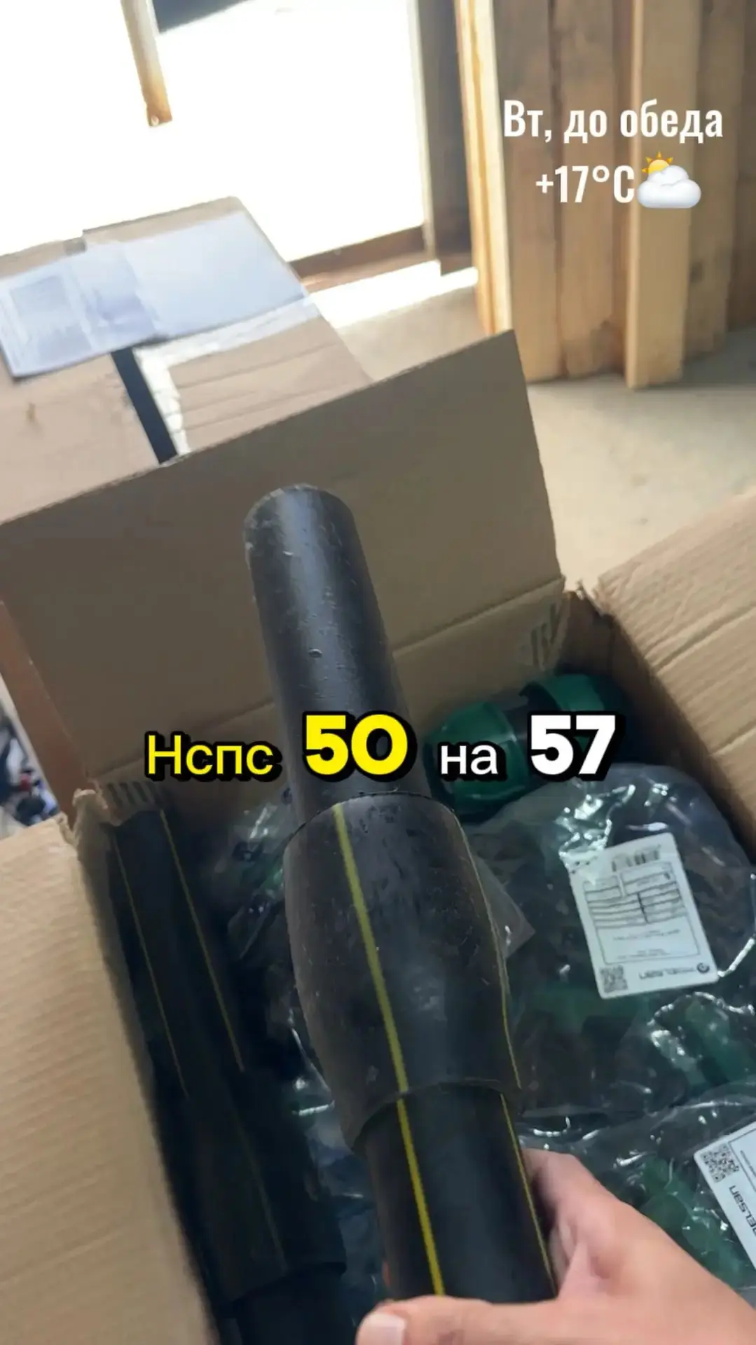 Труба ПЭ 110мм. Рулоны по 100м.