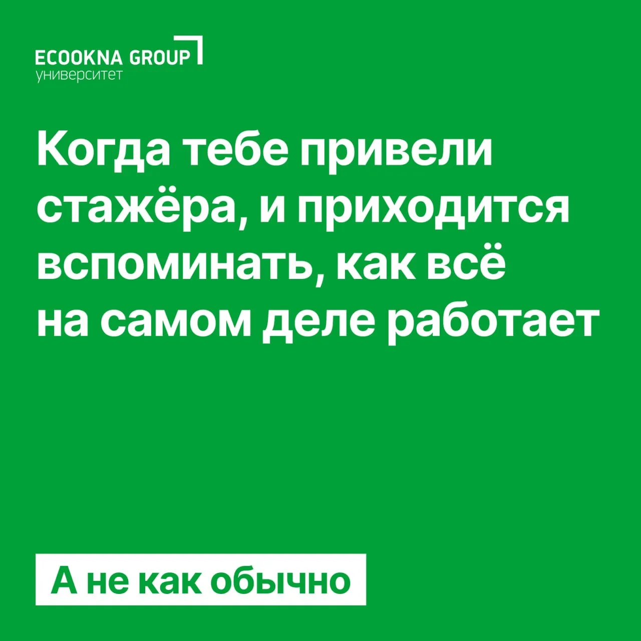 Коллеги, попадали в такие ситуации?