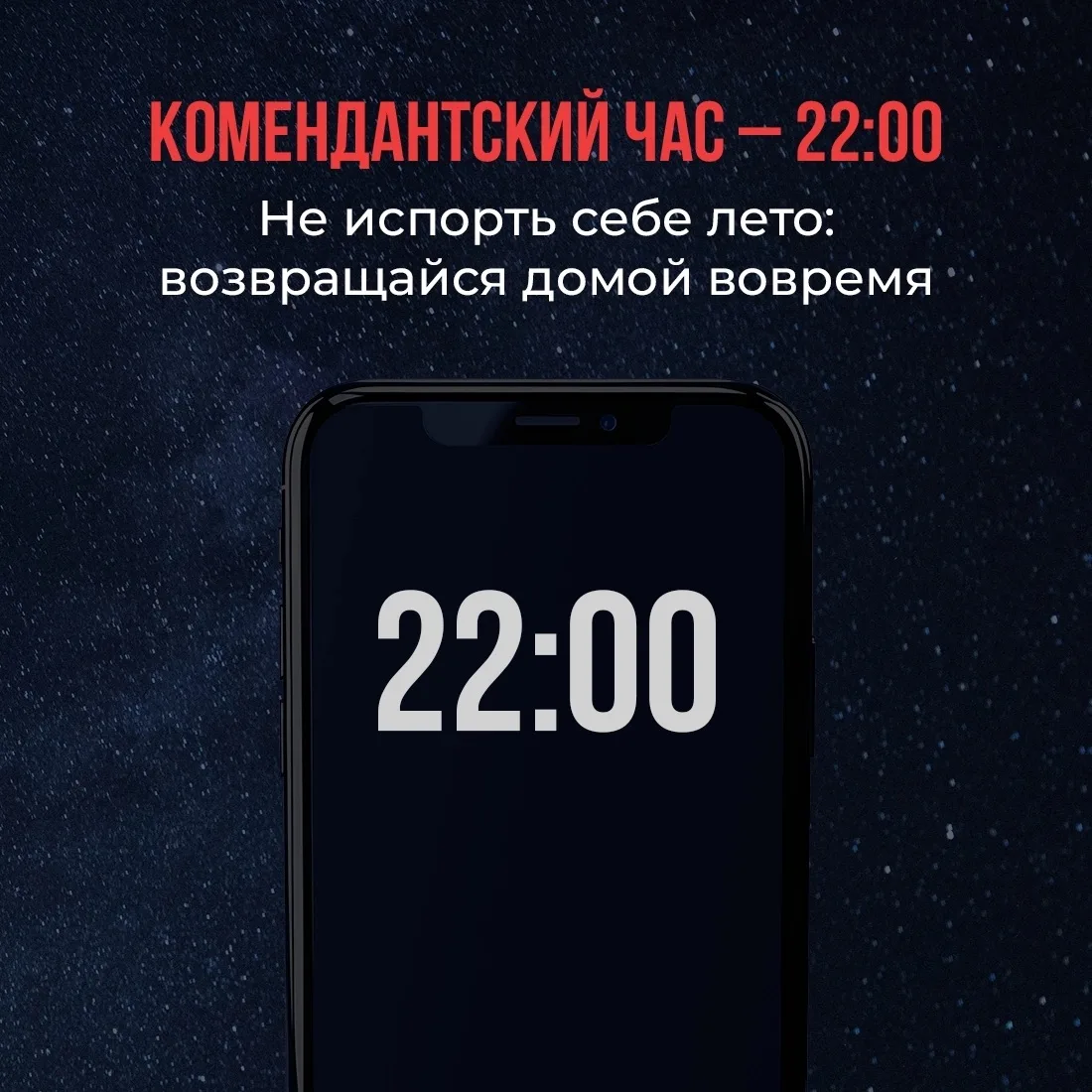 🌞 Наконец-то лето, каникулы!