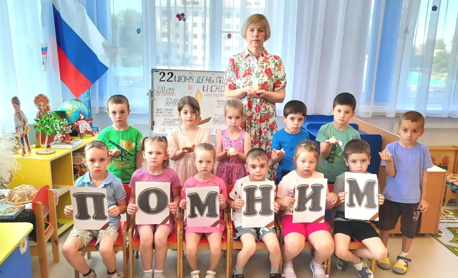 Утром спит ещё страна.
Прогремело вдруг :"Война!"
Все исчезли с лиц улыбки. 
Стала жизнь вдруг очень
