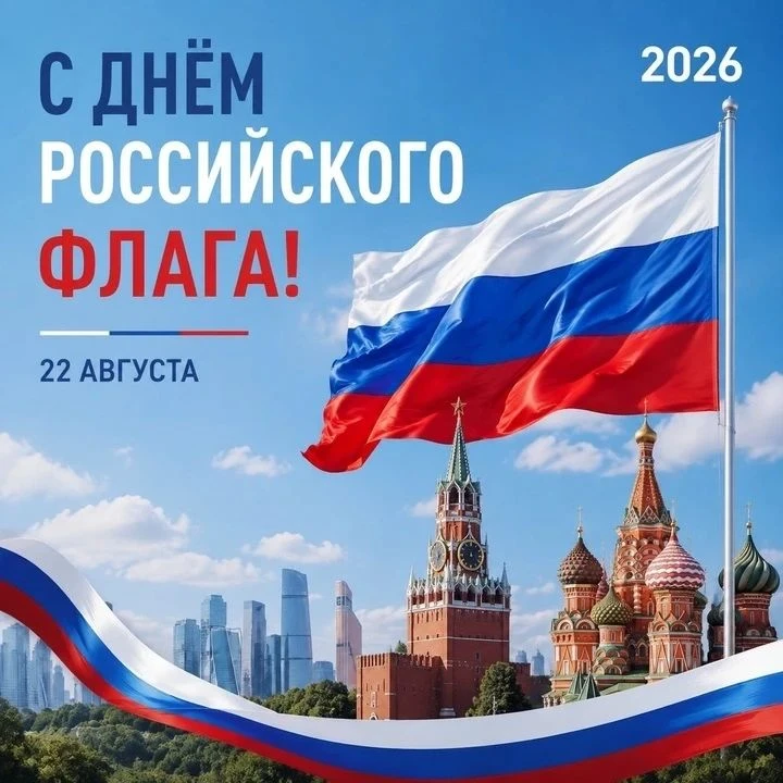 #ЗолотойКлючик