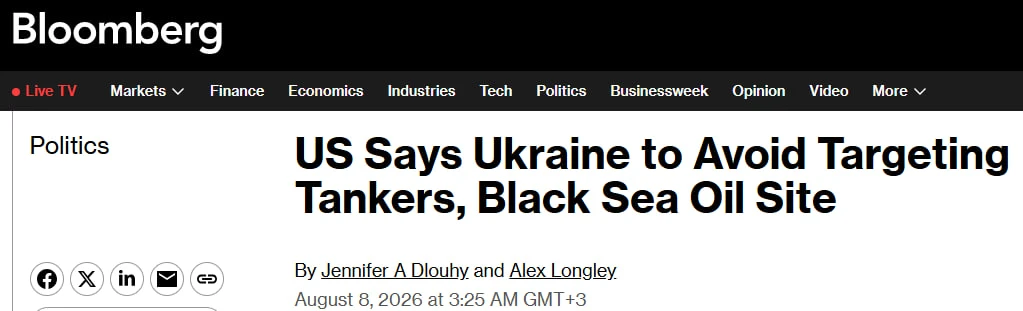 США заявляют, что Украина избегает обстрелов танкеров и нефтеносного месторождения в Че...