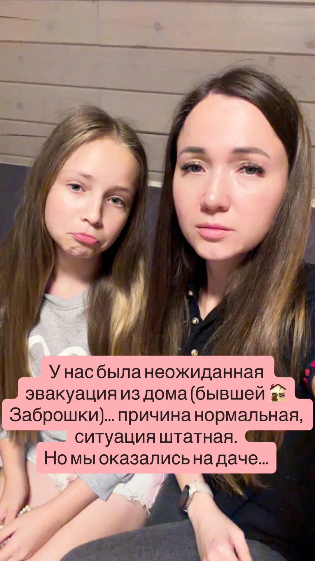 Вот такая ситуация сложилась в преддверии моего ДР🤷‍♀️… на «день рождения в ремонте» я...