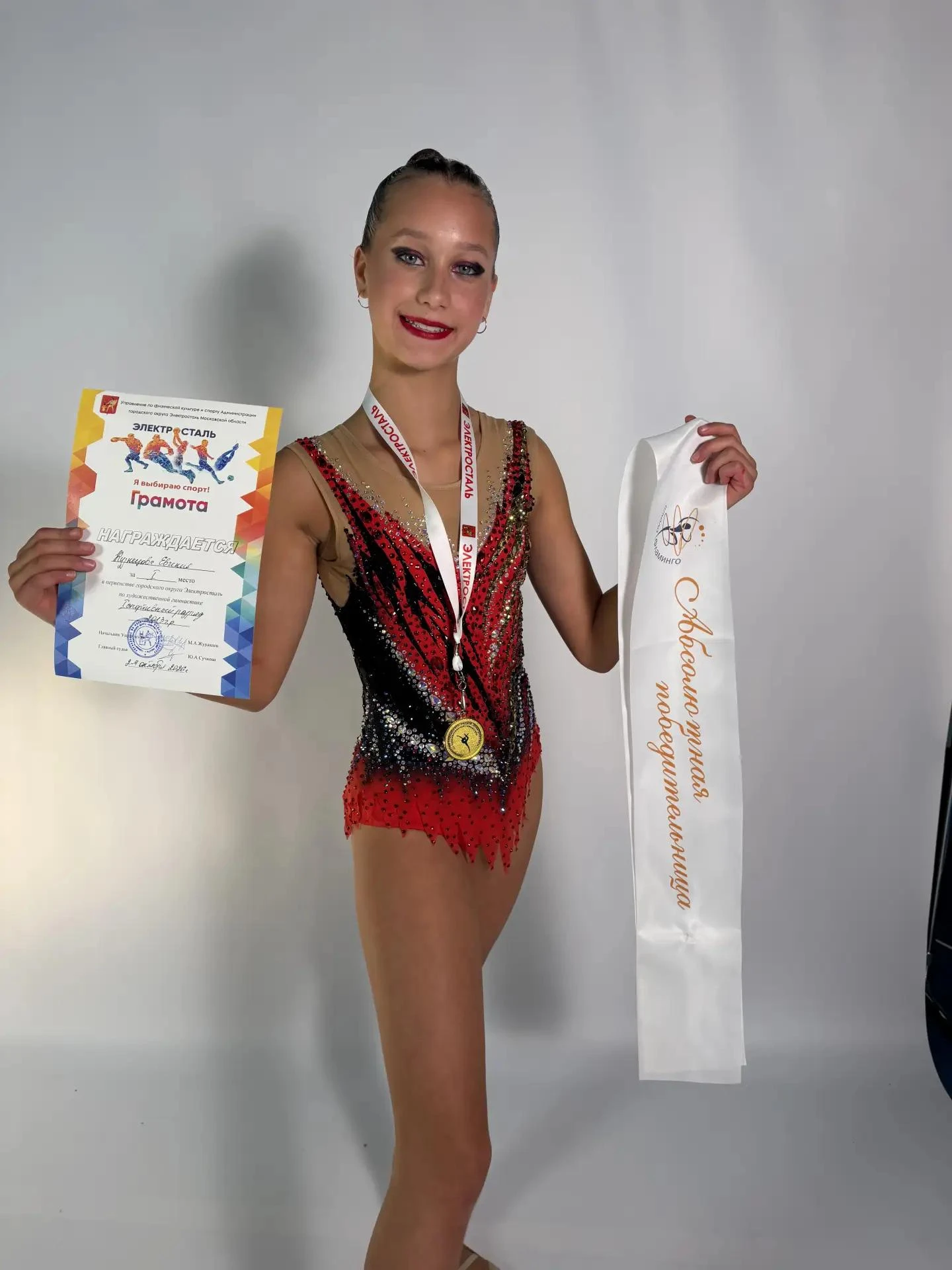 🎉🔊💃 Две золотых медали завоевали воспитанницы отделения художественной гимнастики сп...