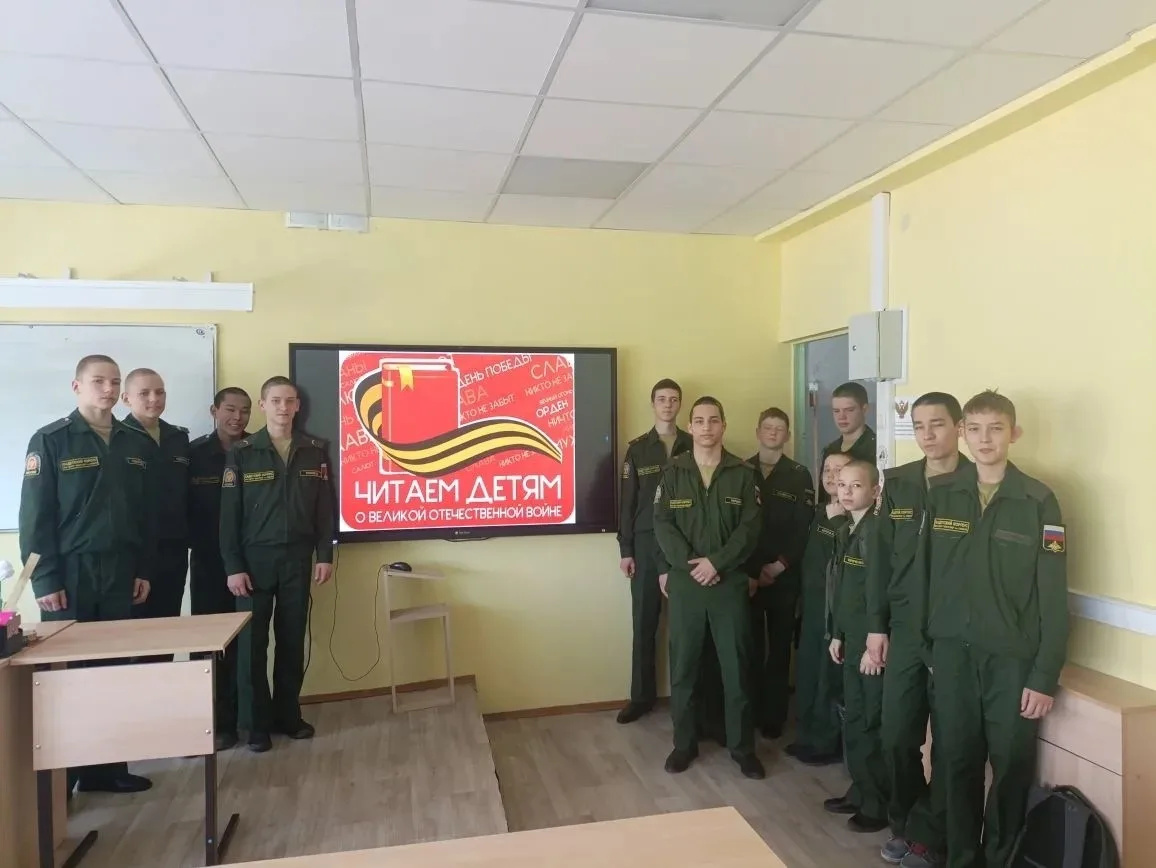 Обучающиеся МБОУ Школа №127 г.о.Самара присоединилась к ежегодной, в этом году уже XVII...