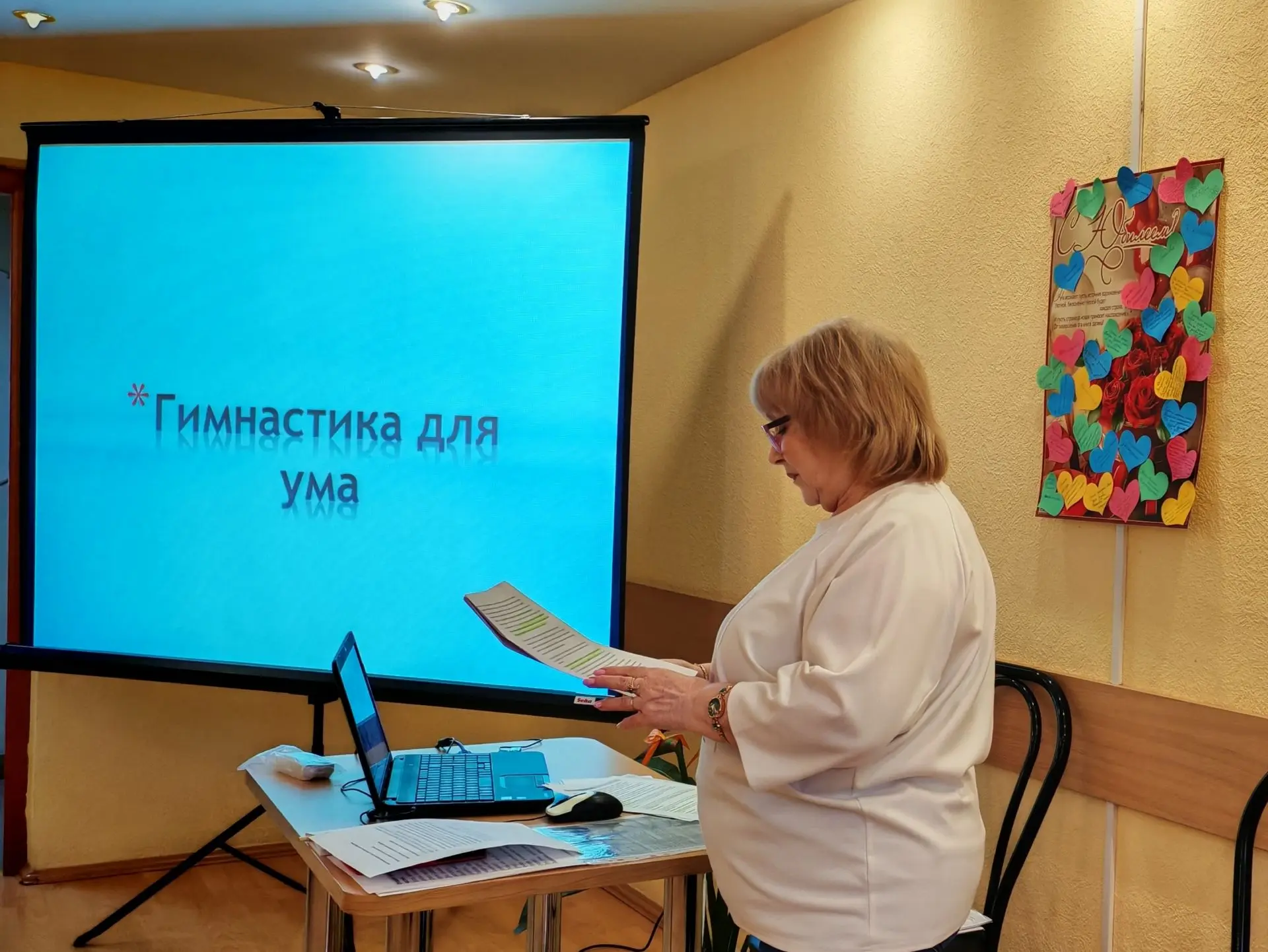 🎈Как улучшить память и «прокачать» интеллект? Ответ на этот вопрос искали участники ра...