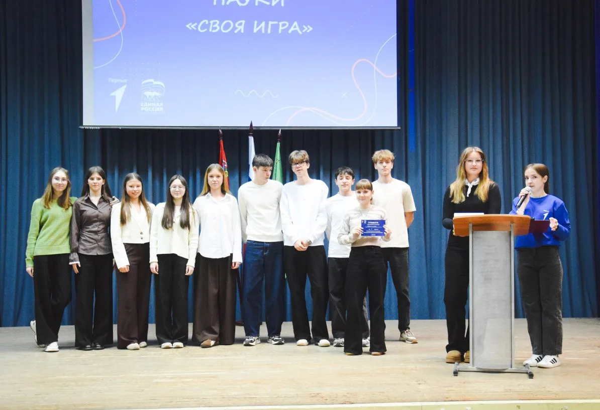 🎯Интеллектуальный вызов ко Дню науки!  🎓В честь Дня российской науки девятиклассники нашего образова