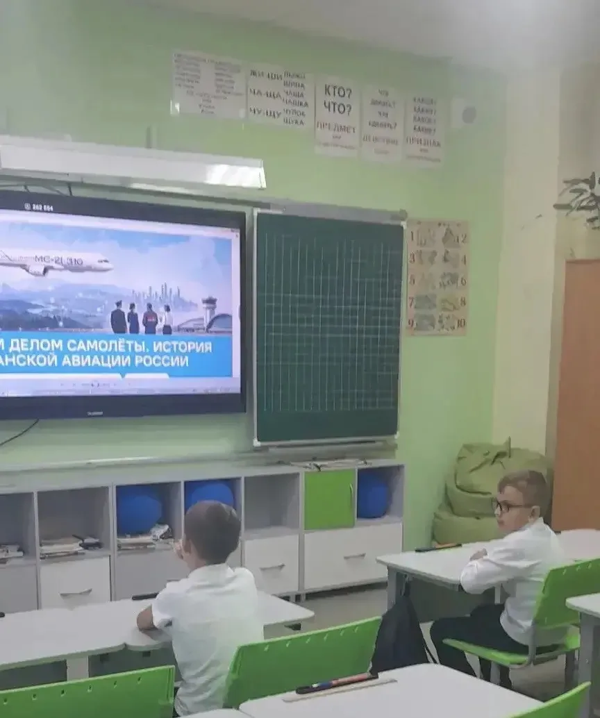 Занятия «РАЗГОВОРЫ О ВАЖНОМ»