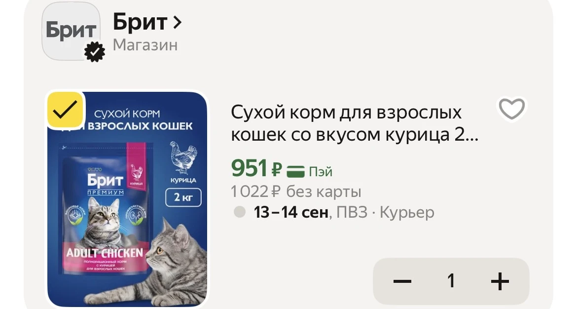 2кг‼️