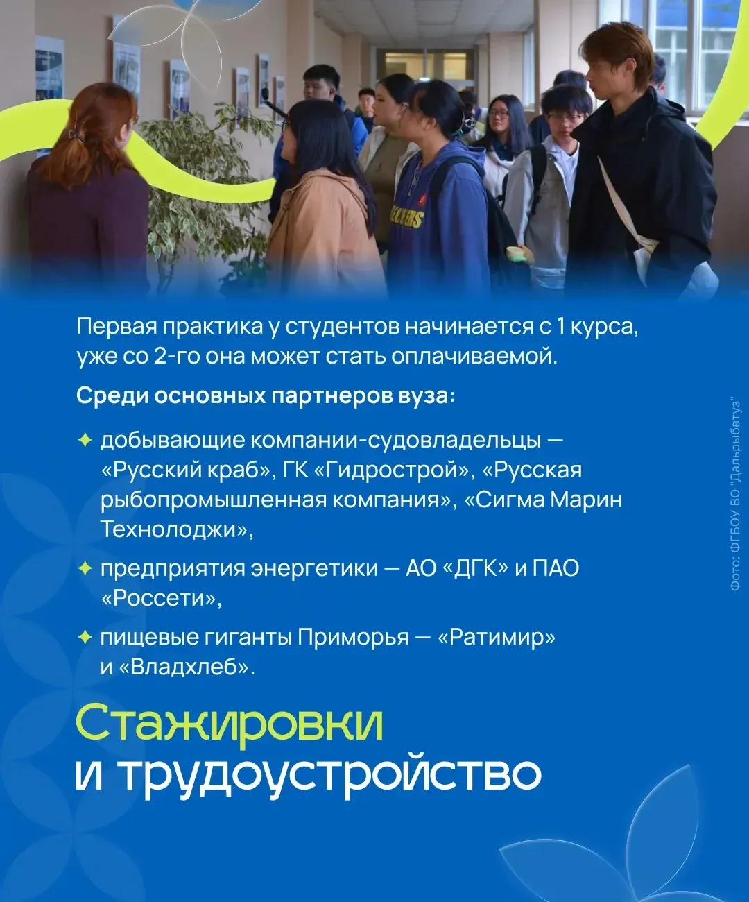 Изображение 5 к публикации «Карьера на Дальнем»