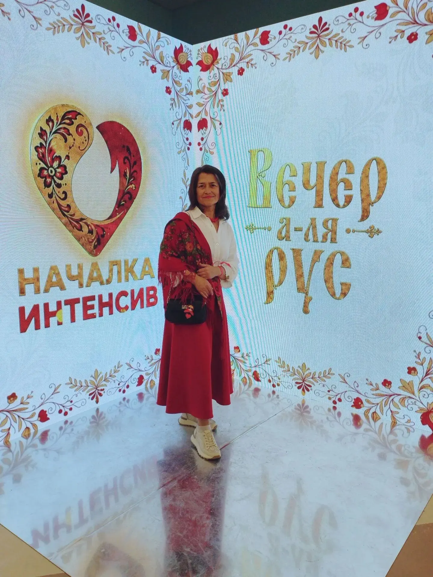 Учитель начальных классов Образцова Т.А. приняла участие   в  педагогическом форуме «На...