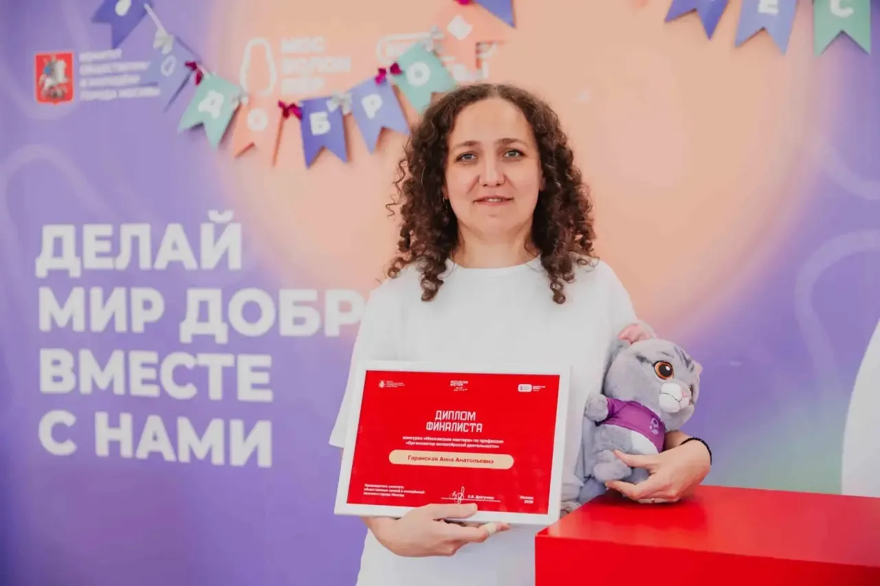 🌟Финалист конкурса «Московские мастера» в номанации «Организатор волонтёрской деятельности»

❗️Педа
