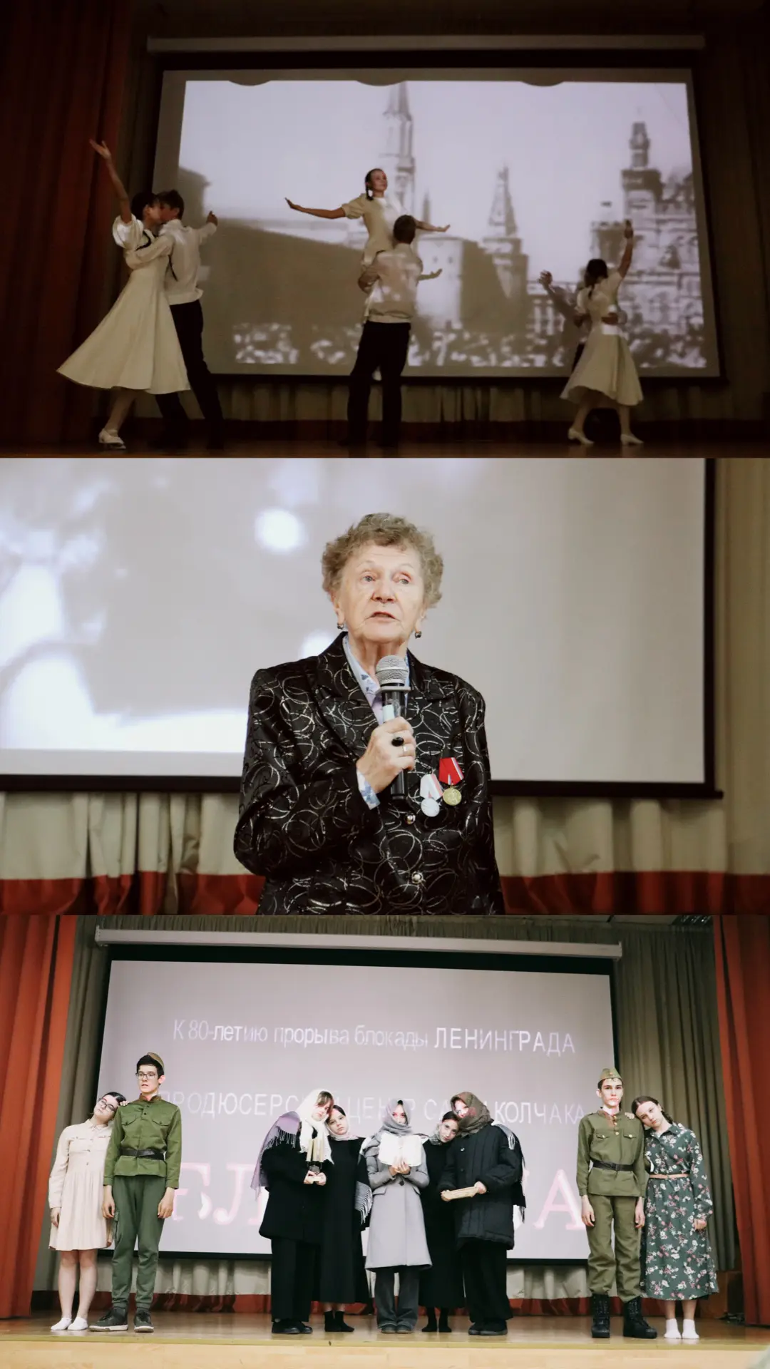 Память, которая объединяет поколения 🇷🇺  🌹7 мая в Школе 878 прошли торжественные мероприятия, посвящ